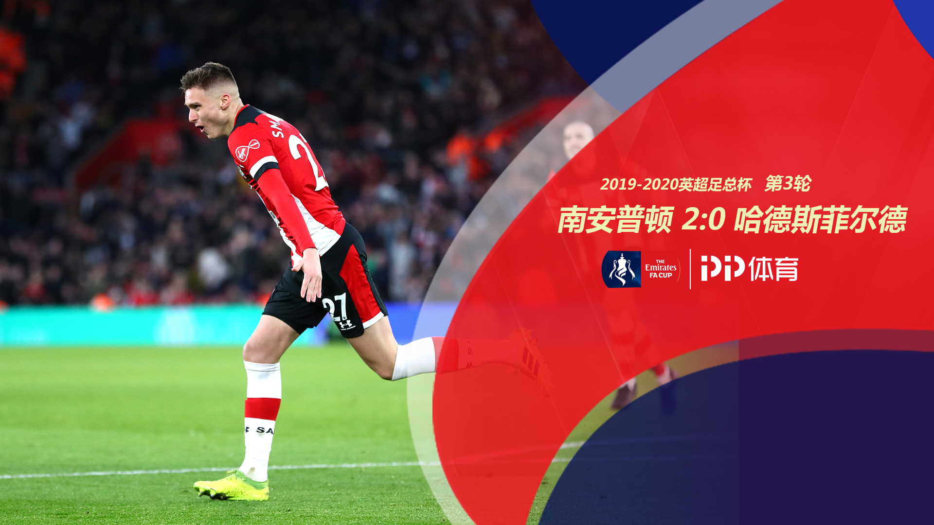 赛的征程中 赛的征程中